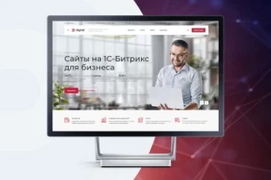 Аспро: Digital 2.0 в Астрахани