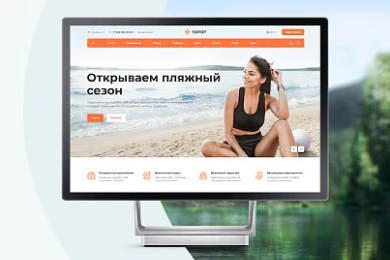 Аспро: Курорт 2.0 в Астрахани